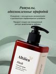 Гель для душа женский Hush