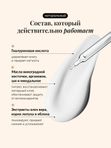 Молочко для тела Hush