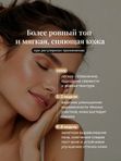 Тоник для лица осветляющий Shade
