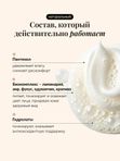 Пенка для умывания Shade