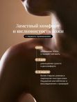 Молочко для тела LILT