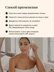 Тоник для лица осветляющий Shade