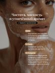 Гель для душа женский Lilt