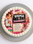 Молочная девочка