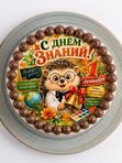 Сникерс