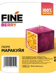 Пюре Маракуйи Fine Berry