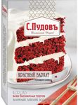 ПУДОВЪ Смесь для выпечки