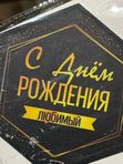 Топперы маме, папе, бабушке ЧАСТЬ 2