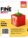 Пюре Fine Berry