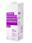 Сливки 33% БМК