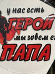Топперы маме, папе, бабушке ЧАСТЬ 2