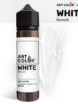 Краситель ART COLOR 60мл пищевой pro maxi