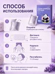 Hanel Steam Compress Eye Mask Home Eye Spa одноразовая паровая маска для глаз с ароматом лаванды.