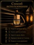 Автопарфюм Молекула тепла, 7 мл