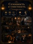 Масляные духи мужские Титановая кожа , стойкие, шариковые, древесно-кожаный аромат, 4 мл