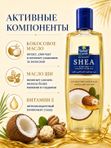 Кокосовое масло для волос Parachute Advansed Shea с маслом ши, для сухих и пушащихся волос, 200 мл
