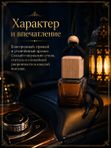 Автопарфюм Ирис с перцем, мужской восточно-древесный аромат для автомобиля, 7 мл
