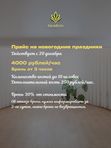 ИВЕНТ ЗАЛ+САУНА+БАССЕЙН