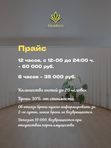 АРЕНДА ЗДАНИЯ
