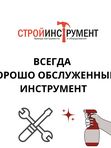 Воздуходувка бензиновая ранцевая
