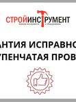 Роликовая платформа, грузоподъемность 6 т.