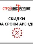 Ключ трубный рычажный №5