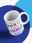 Кружка с принтом Лучший учитель Музыки