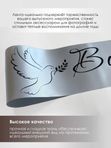 Лента для выпускника "Выпускница 2026"