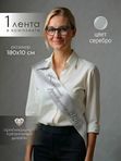 Лента "ПЕРО" (классный руководитель 2026)