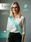 Лента "ПЕРО" (классный руководитель 2026)