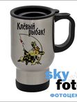 main image Автокружка серебристая