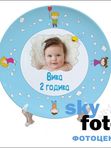 Тарелка белая 18 см