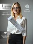 Лента на выпускной "Классный руководитель 2026"