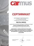 Среднечастотные динамики Recoil RMS35