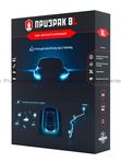 Призрак-8L