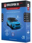 Призрак-8L/Smart