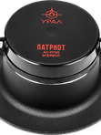 УРАЛ ПАТРИОТ АС-ПТ30 ЭЛЕМЕНТ