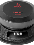 УРАЛ ПАТРИОТ АС-ПТ 165.2