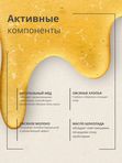 Мыло Медовое