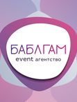 БАБЛГАМ