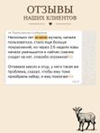 Мыло ММ • псориаз • дерматит • экзема