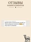 Пенка для лица