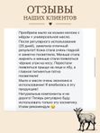 Мыло с мёдом • пигментация • морщины • угревая сыпь