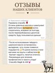 Твердый шампунь • выпадение • перхоть • зуд