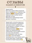 Масло универсальное • зуд • сухость • шелушение
