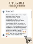 Мыло с мёдом • пигментация • морщины • угревая сыпь
