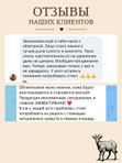 Мыло с облепихой • сухость • шелушения • кератоз