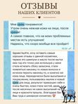 Крем для лица • питание • уход • увлажнение