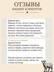 Твердый шампунь • выпадение • перхоть • зуд