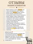 Твердый бальзам • питание • увлажнение • укрепление